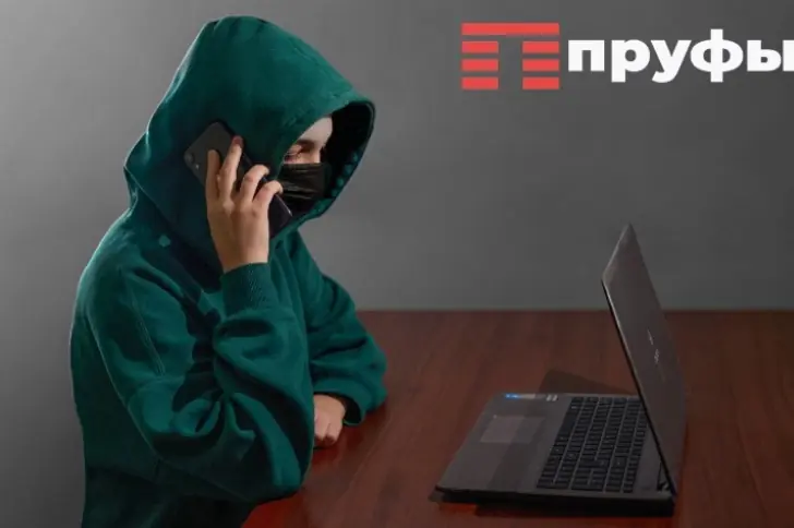 Два СМС-кода могут оставить вас без денег − новая схема мошенников