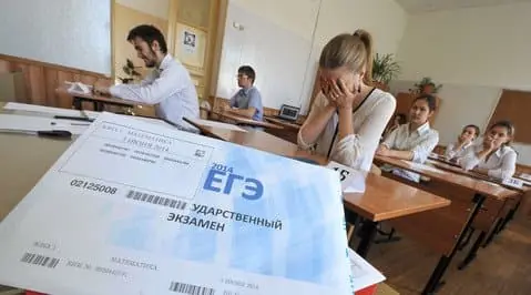 В Минпросвещения заявили о росте высокобалльников на ЕГЭ