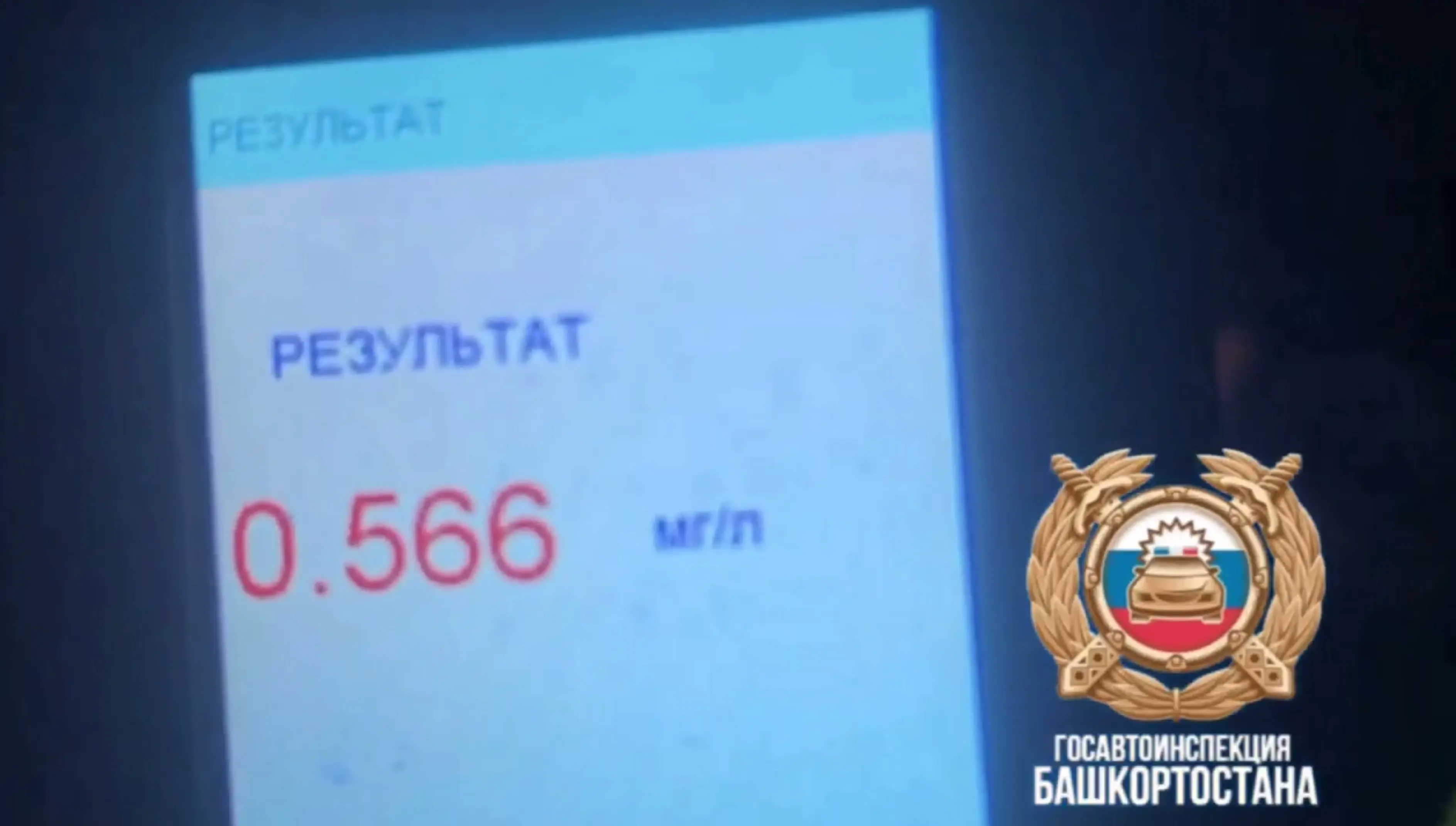 В Башкирии за сутки поймали 49 пьяных водителей и 31 – без прав