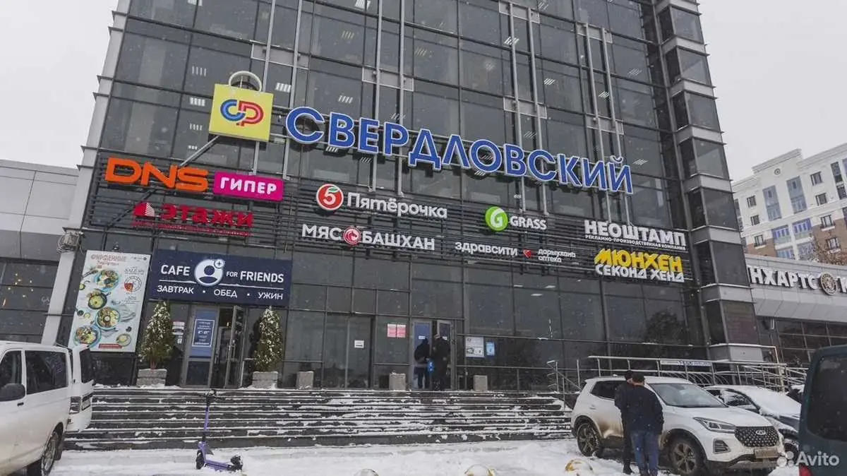 В центре Уфы продают ТЦ «Свердловский» за 700 млн