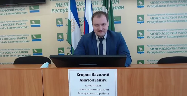 В Башкирии в отношении экс-чиновника возбуждено третье уголовное дело за взятки