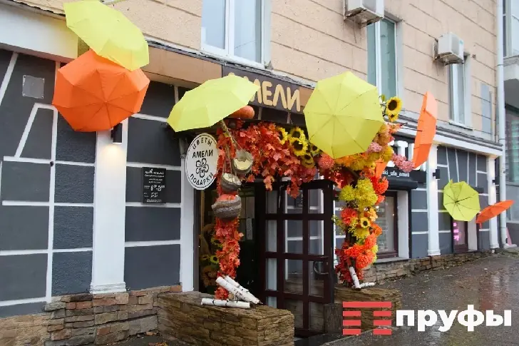 Тыквы гниют на сеновале, паутина душит: как украсили Уфу к Хэллоуину – смотрим фото