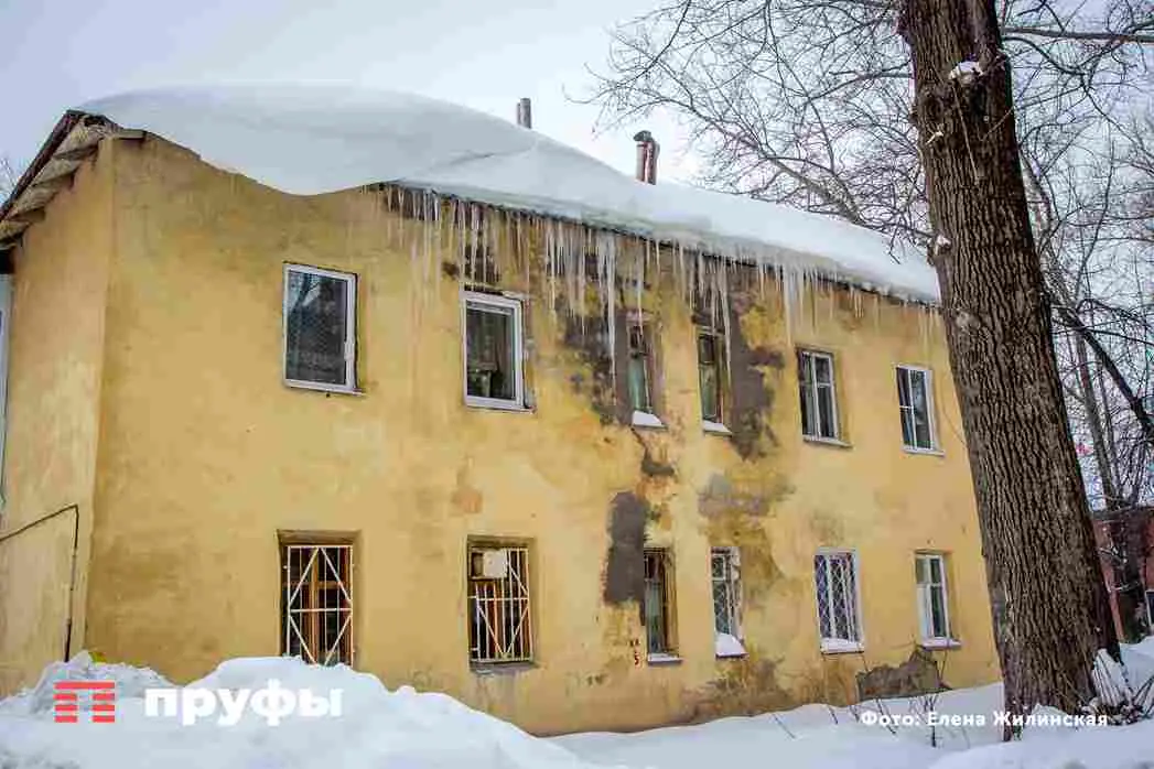Из трущоб — в новое жильё: Башкирия получит более полумиллиарда на снос аварийного жилья