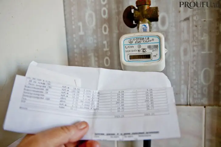 Платить за ЖКХ стало проще: срок перенесли, отчеты стали прозрачнее