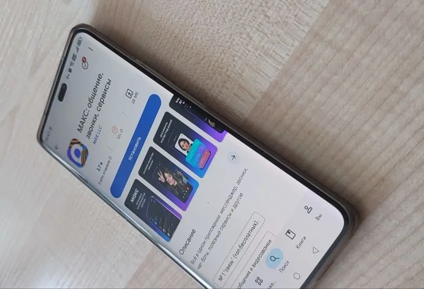 Забудьте про MAX и Telegram: русский мессенджер с видеосвязью набирает популярность