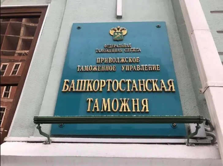 Уфимец попал на 2 млн, когда хотел сэкономить на утильсборе 