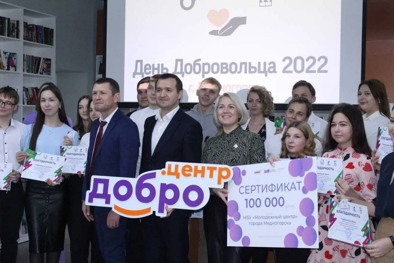 Башкирия вошла в число регионов-лидеров по финансированию волонтерства