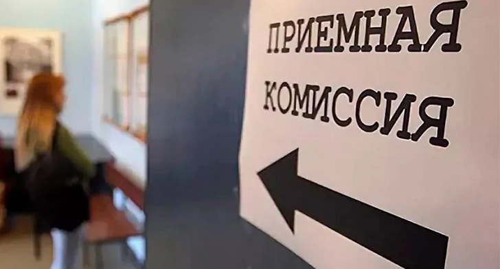 Абитуриенты Донбасса смогут поступить в российские вузы без экзаменов