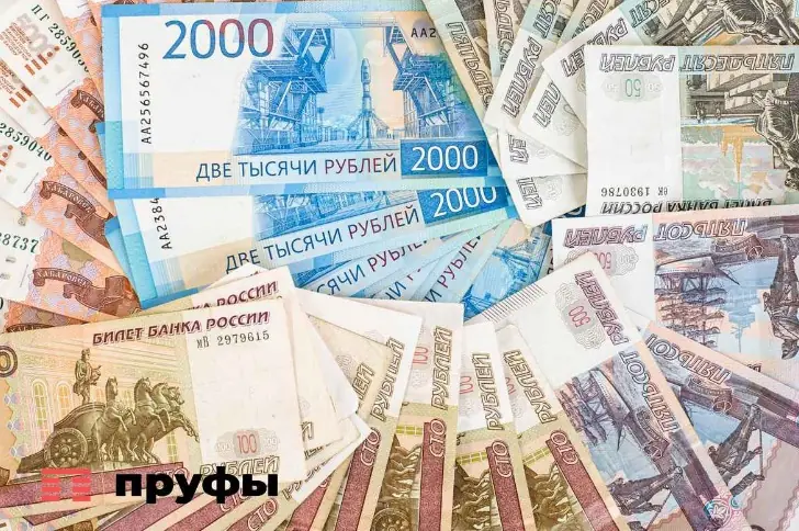 Башкортостан привлечет 250 млн рублей для покрытия дефицита бюджета