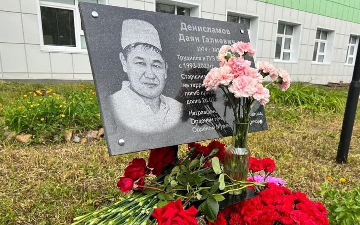 В Башкирии у больницы появился мемориал в честь бойца СВО