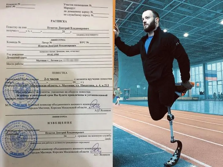 Безногому российскому телеведущему пришла повестка в армию