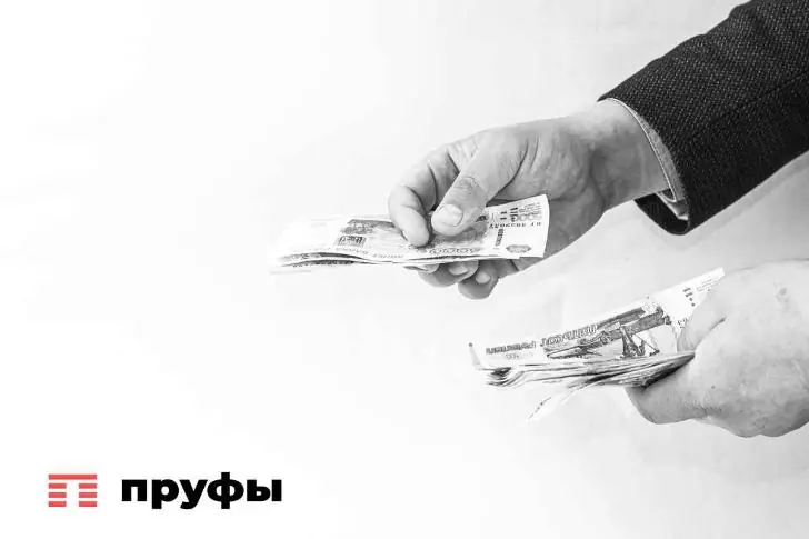 «Премия за честность»: чиновников будут поощрять за сообщение о взятках