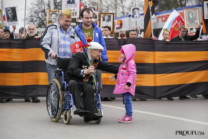 Как пройдет День Победы в Уфе: подробная программа мероприятий