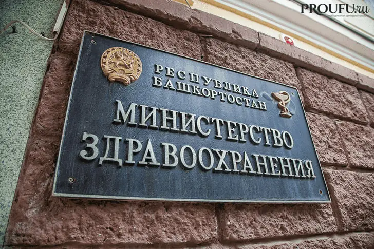 Случайная смерть – вызов для Башкирии. О чем еще говорит статистика Минздрава 