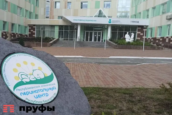 Главврач Перинатального центра рассказал о ПМС, «пользе» родов и почему климакс превращает женщин в бабушек