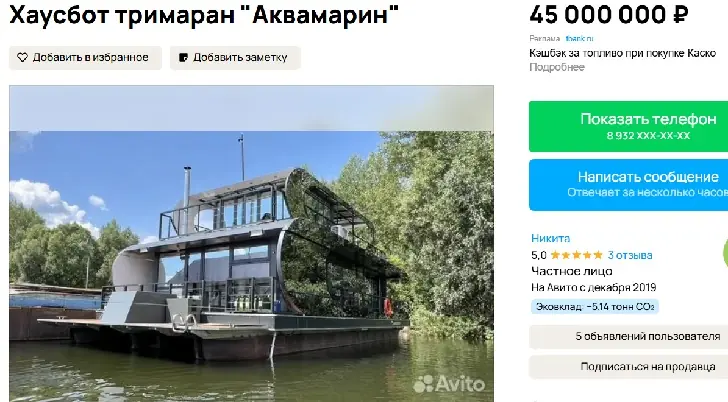 На берегу мечты: в Башкирии продают хаусбот за 45 000 000 рублей