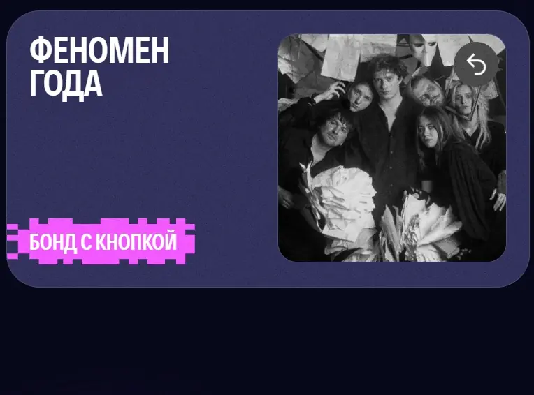 Вовсе не Ay Yola: музыкальным феноменом года признали другую группу из Башкирии