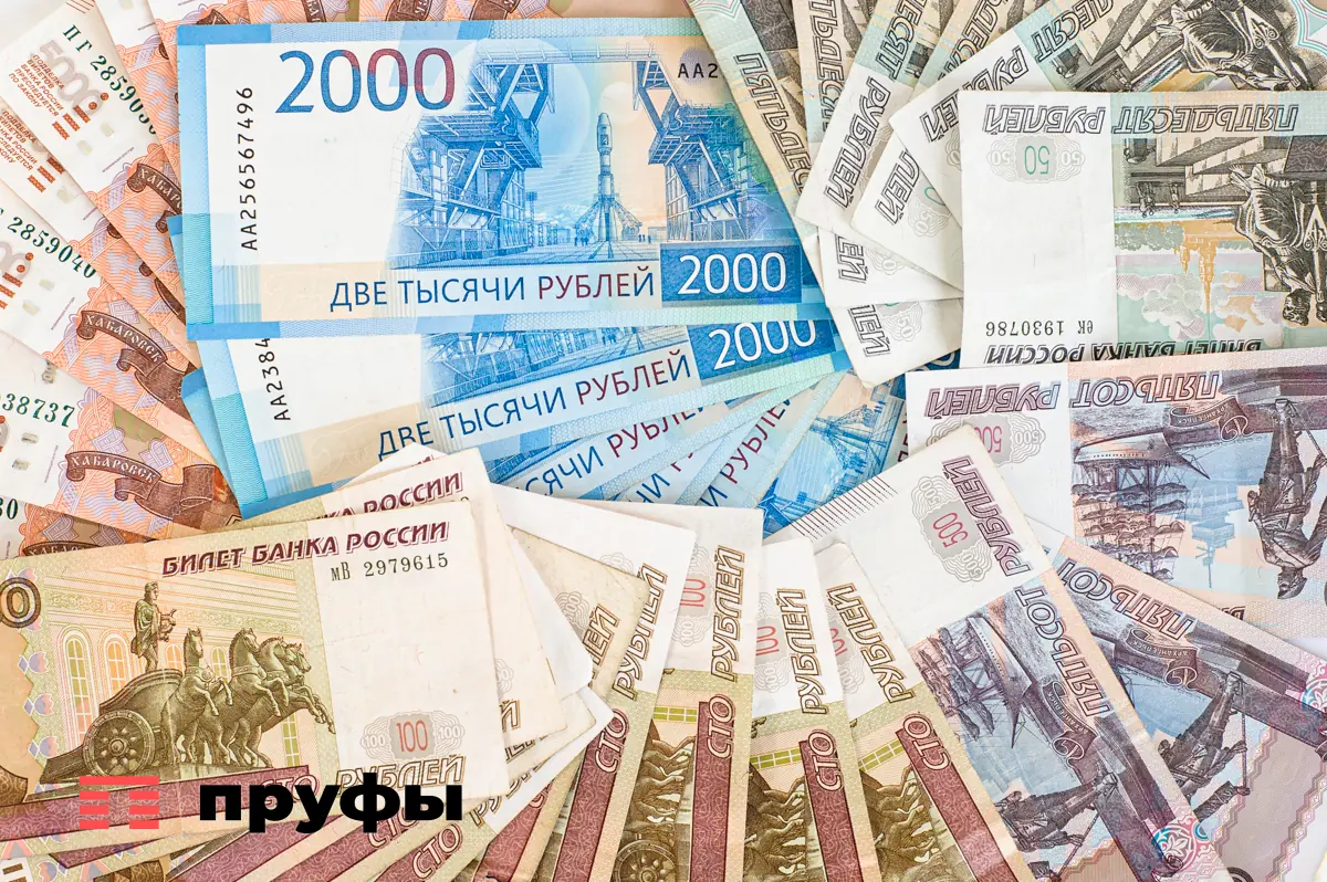Россия оказалась в рейтинге стран с высоким уровнем доходов