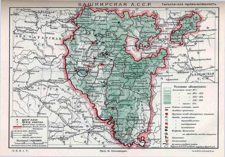 Башкирские районы, навсегда оставшиеся в Челябинской и Курганской областях