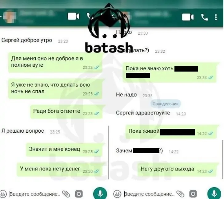 Дедушка из Уфы наложил на себя руки, потому что отдал мошенникам все