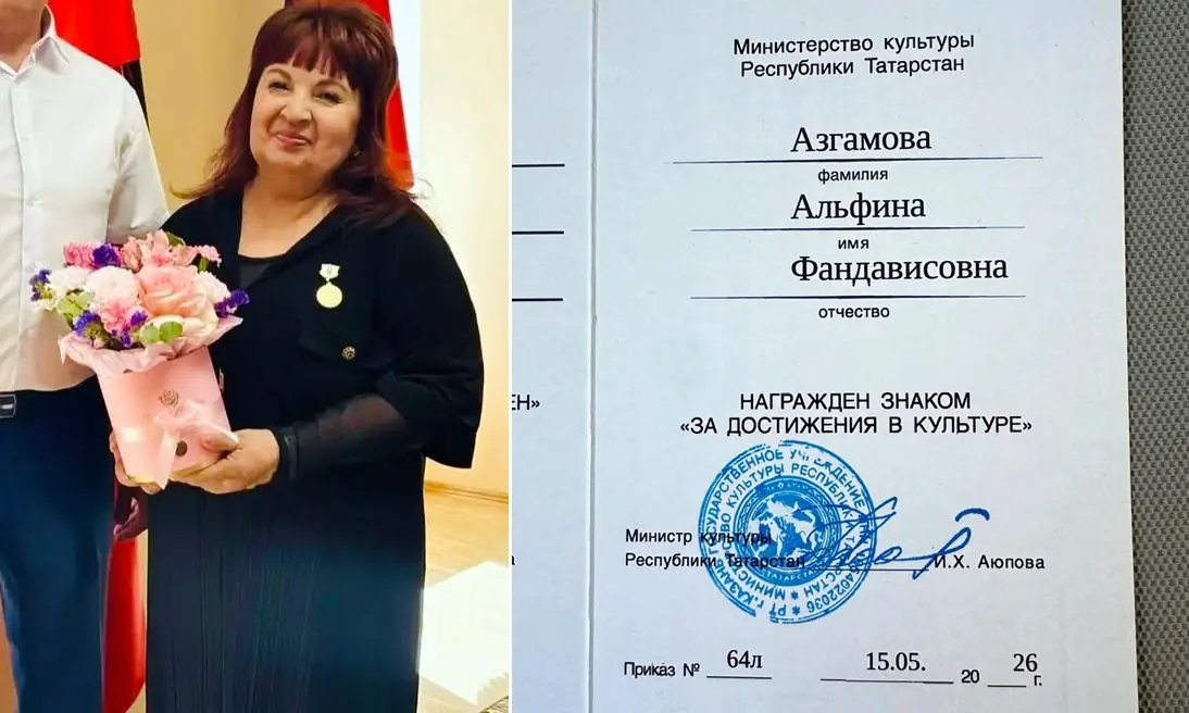 Чуть-чуть не успели: Татарстан вручил награду певице Альфине Азгамовой сразу после Башкортостана