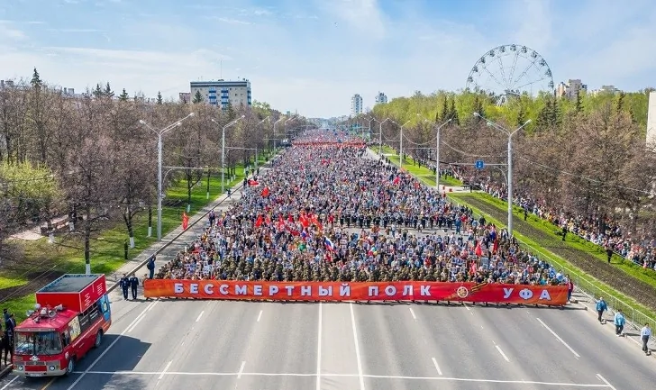 В Уфе отменили шествие «Бессмертного полка»