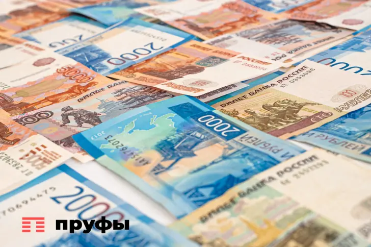 Ключевая ставка может заметно упасть – эксперт из Башкирии