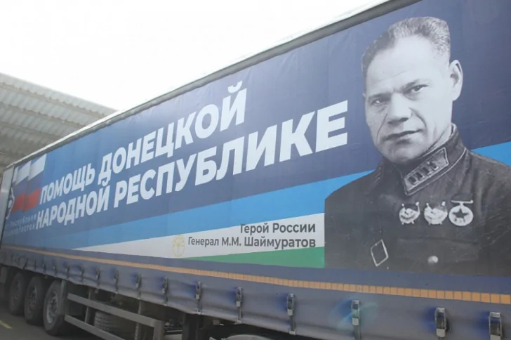 Башкирия отправила конвой помощи мобилизованным из республики в зону СВО