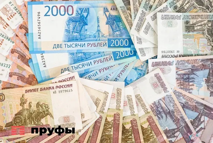 Почти триллион рублей уйдет на особые пенсии: кому и зачем?