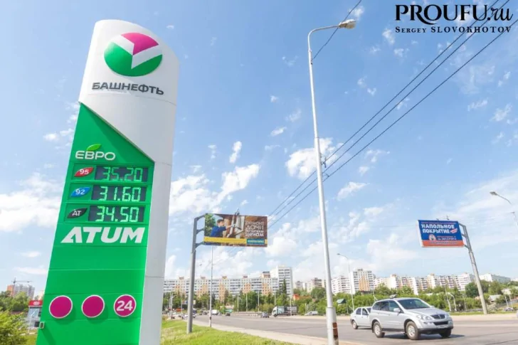 Цены на АЗС «Башнефть-Розница» выросли с 17 сентября