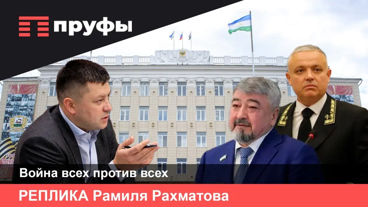 Пожар вокруг Мавлиева раздувается: почему открытые обвинения ему не помогут