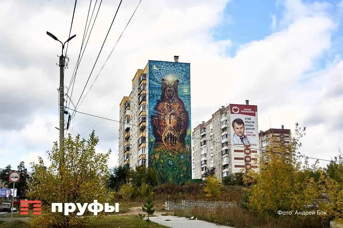 Город в Башкирии провонял куриным пометом