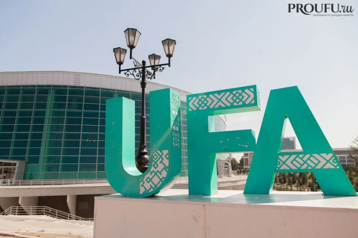 В центре Уфы закрывают ряд дорог