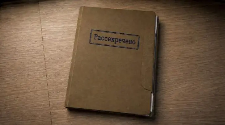 ФСБ рассекретила документы о самоубийстве Адольфа Гитлера
