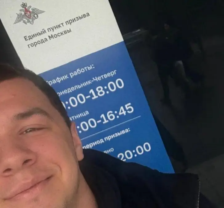 Macan отменяет концерт в Уфе и уходит в армию