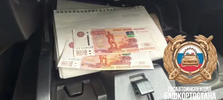 В Башкирии водитель пытался откупиться от ДПС и стал фигурантом уголовного дела