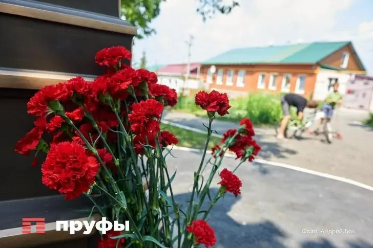 В Уфе изменился размер пособия на похороны 