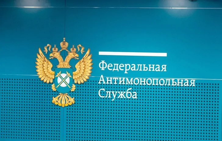 УФАС потребовало у ГКЗ «Башкортостан» прекратить закупаться у единственного поставщика