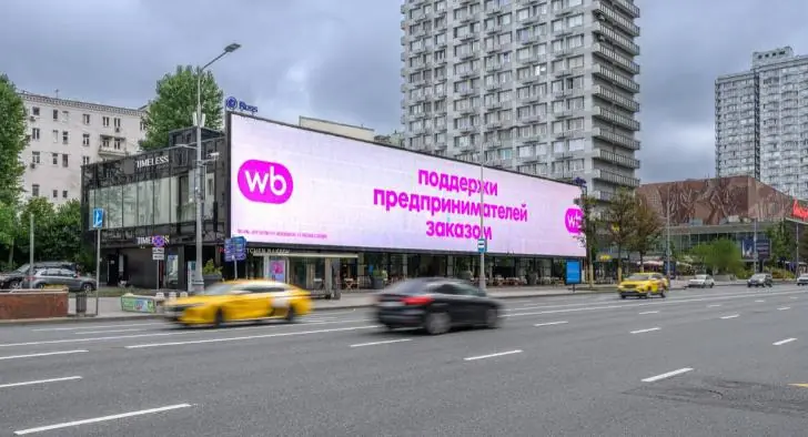 Украина в 20-й раз атаковала склады Wildberries – на этот раз в Тульской области