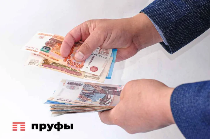 Стало известно, в каких городах и районах Башкирии платят больше всего