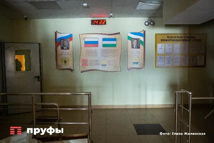 «У нас учителей не хватает!»: педагог из Башкирии просит о помощи