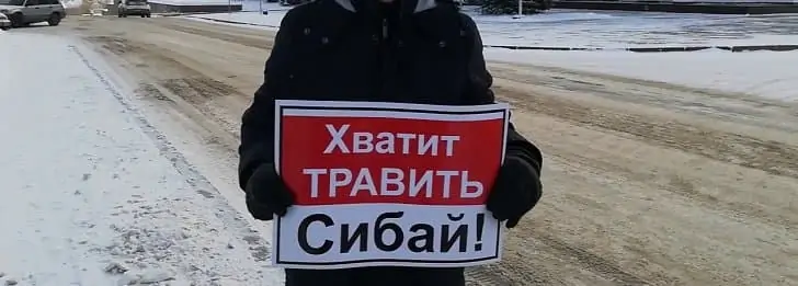 «Хватит травить Сибай!»: В Уфе прошел одиночный пикет в защиту страдающих от смога сибайцев