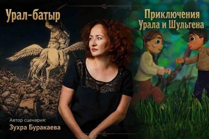Мультфильмы по башкирскому фольклору: как сказки и эпос обретают новую жизнь на экране