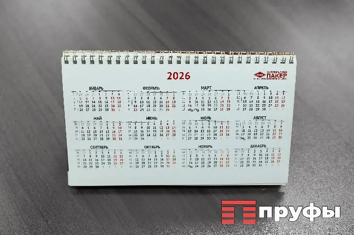 Россияне ликуют: зимой вы будете рекордно мало работать