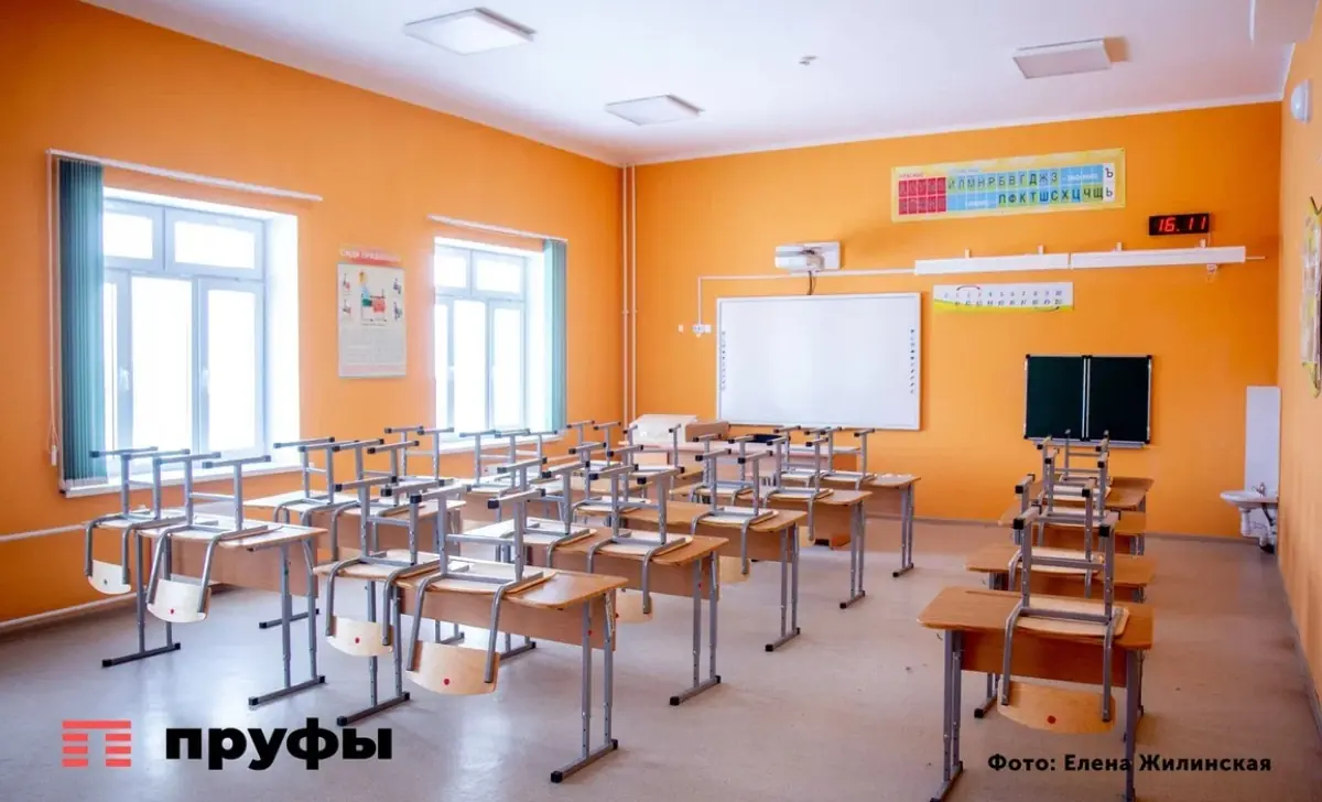 Муниципалитеты могут помочь семьям с подготовкой детей к школе