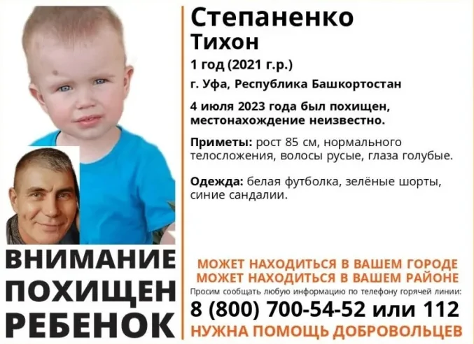После наших публикаций, наконец, завели уголовное дело по похищению грудного ребенка 