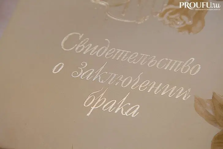 Знаменитый дворец Уфы, в котором клялись в любви тысячи пар, ждет глобальное преображение – что там изменят  