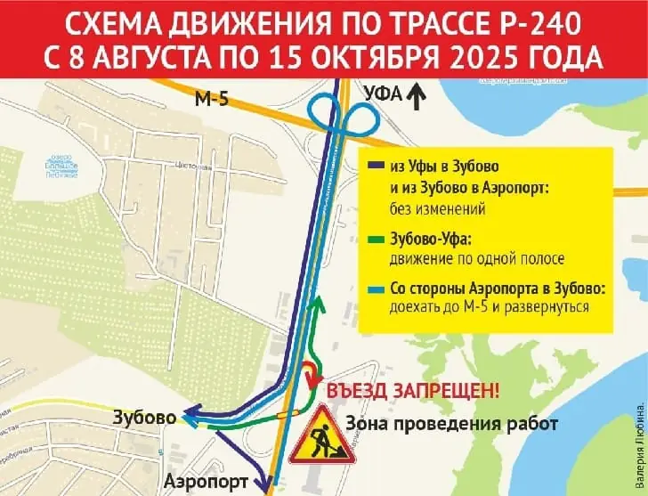 С 8 августа — дорожный коллапс под Уфой: как объехать пробки