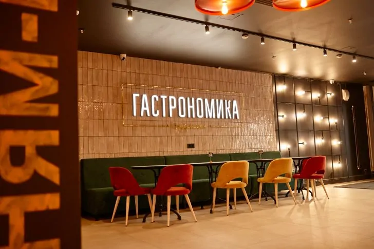 Первый в Уфе фуд-молл «Гастрономика» ждет в гости!