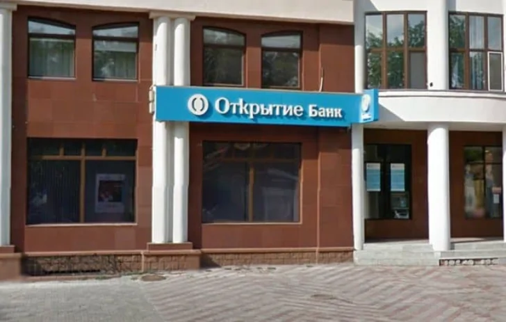 ВТБ купило «Открытие»